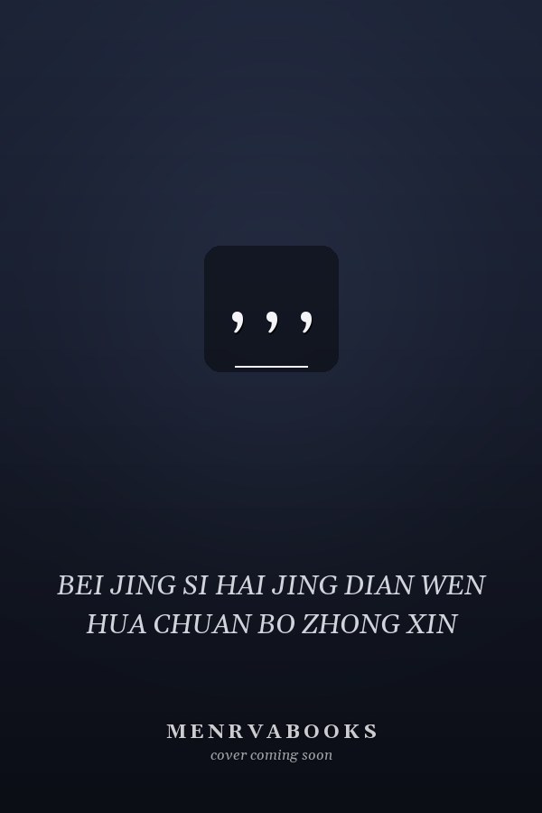 , , , 