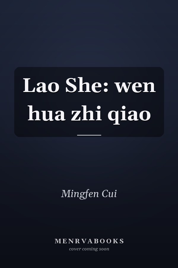 Lao She: wen hua zhi qiao