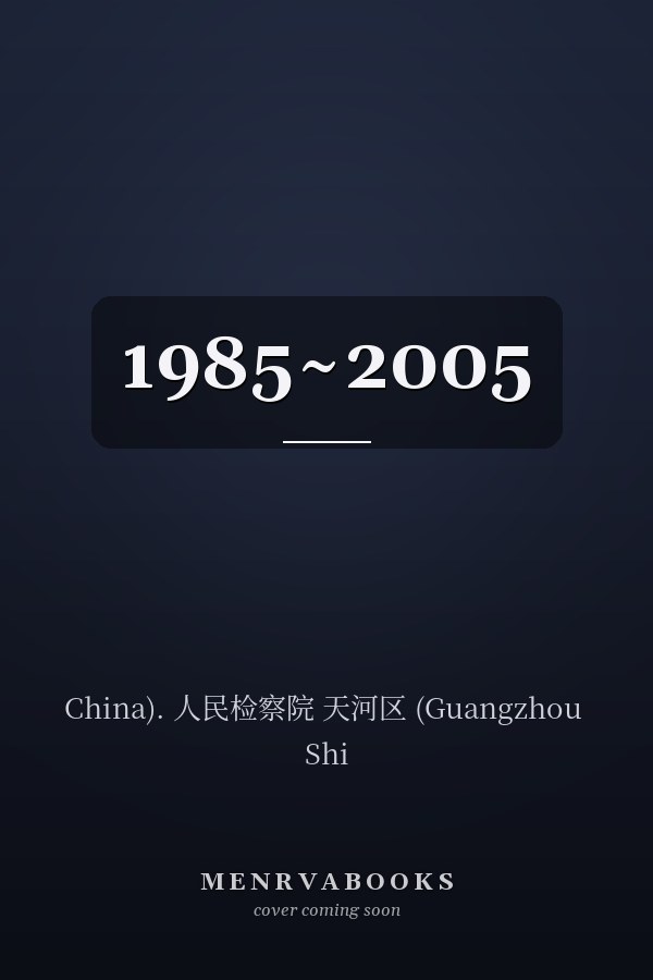  1985~2005