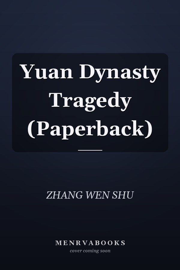 Yuan Dynasty Tragedy (Paperback)
