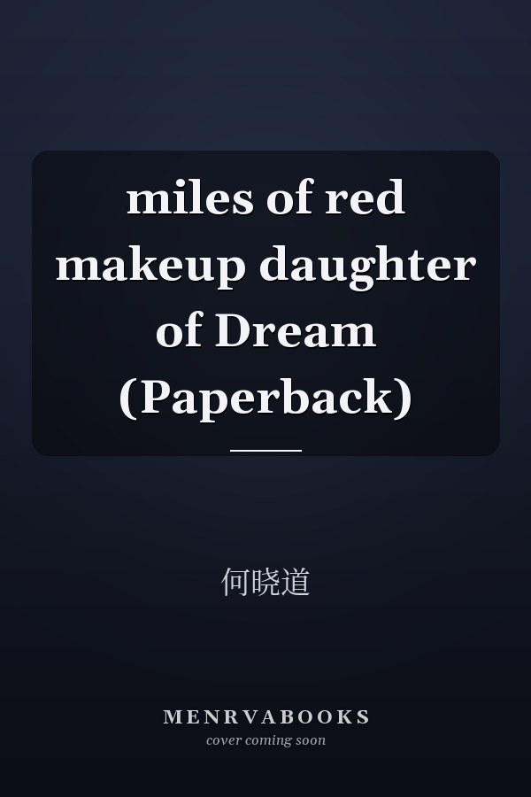 miles of red makeup daughter of Dream (Paperback)
