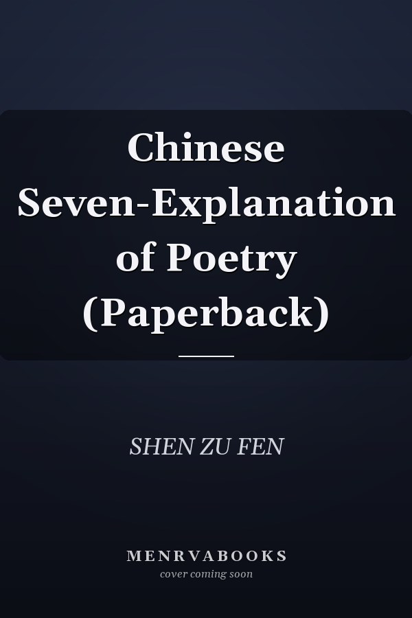 Chinese Seven-Explanation of Poetry (Paperback)