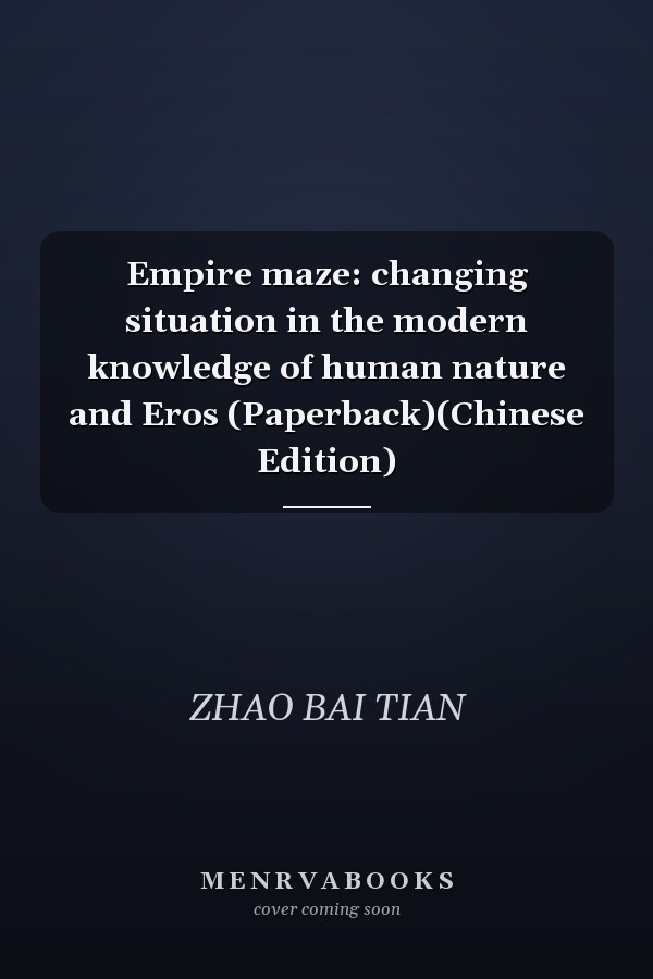 Empire maze: changing situation in the modern knowledge of human nature and Eros (Paperback)(Chinese Edition)