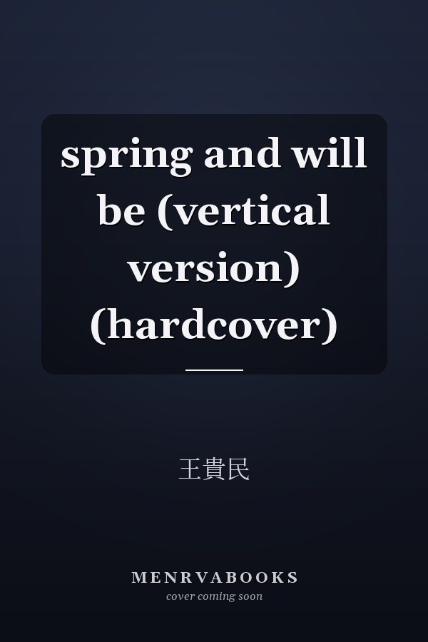 spring and will be (vertical version) (hardcover)