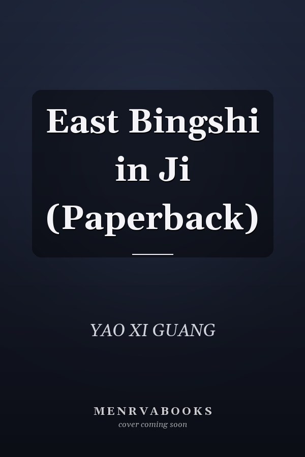East Bingshi in Ji (Paperback)