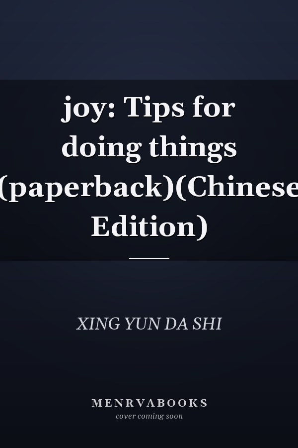 joy: Tips for doing things (paperback)(Chinese Edition)