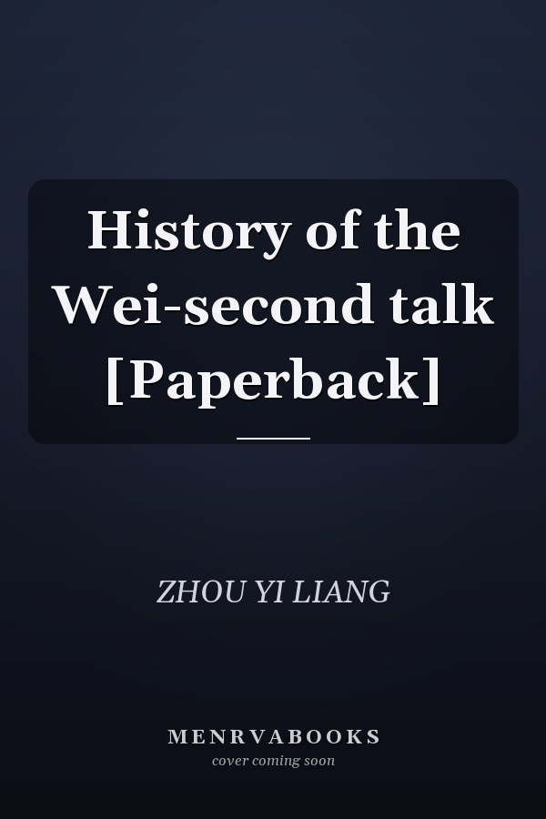 History of the Wei-second talk [Paperback]
