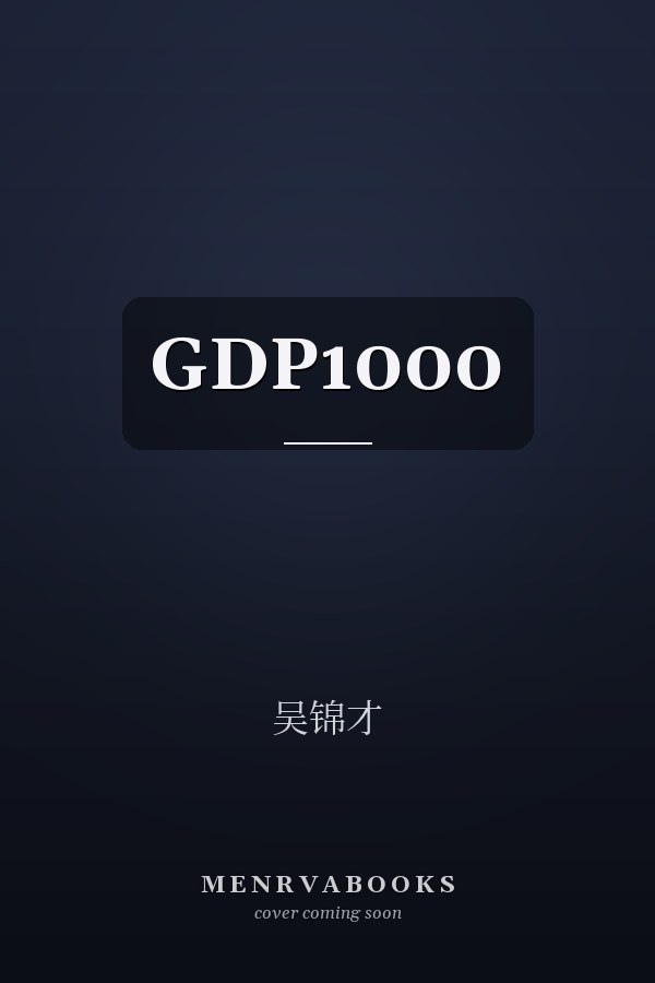 GDP1000 