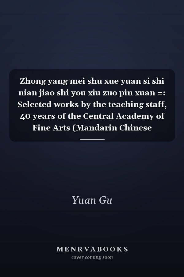 Zhong yang mei shu xue yuan si shi nian jiao shi you xiu zuo pin xuan =: Selected works by the teaching staff, 40 years of the Central Academy of Fine Arts (Mandarin Chinese Edition)