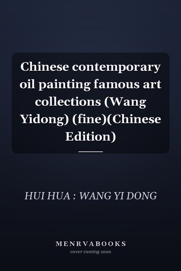 Chinese contemporary oil painting famous art collections (Wang Yidong) (fine)(Chinese Edition)