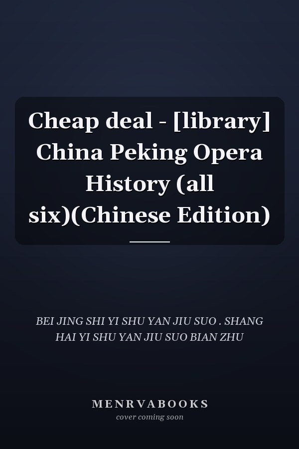 Cheap deal - [library] China Peking Opera History (all six)(Chinese Edition)