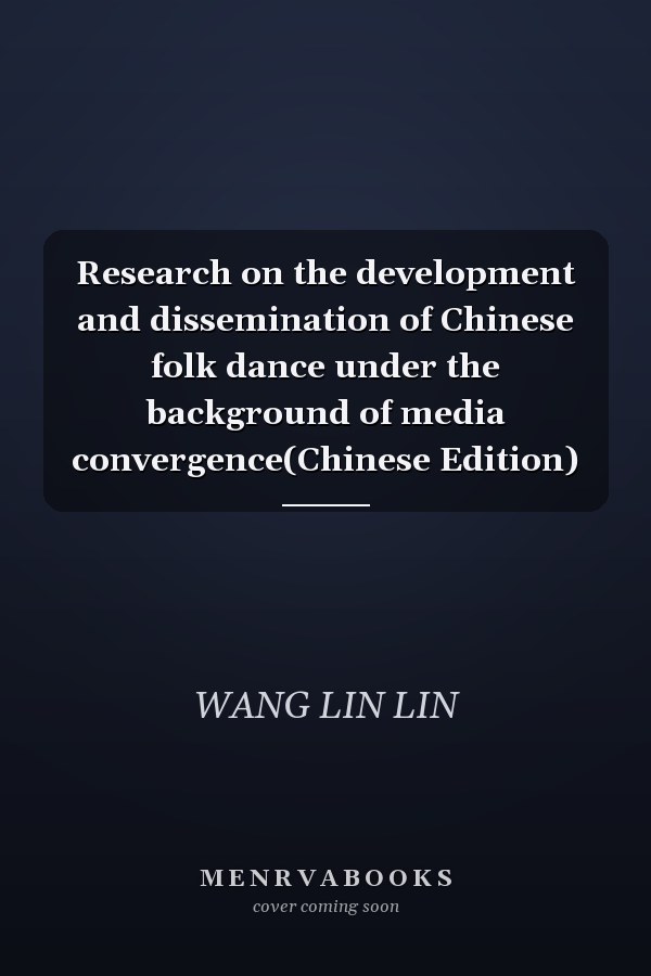 Research on the development and dissemination of Chinese folk dance under the background of media convergence(Chinese Edition)