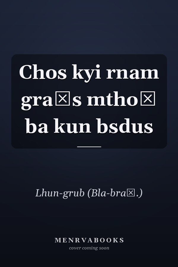 Chos kyi rnam graṅs mthoṅ ba kun bsdus