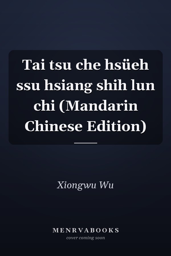 Tai tsu che hsüeh ssu hsiang shih lun chi (Mandarin Chinese Edition)
