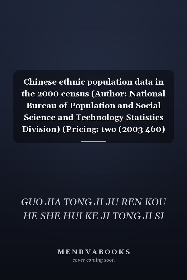 Chinese ethnic population data in the 2000 census (Author: National Bureau of Population and Social Science and Technology Statistics Division) (Pricing: two (2003 460) (Publisher:(Chinese Edition)