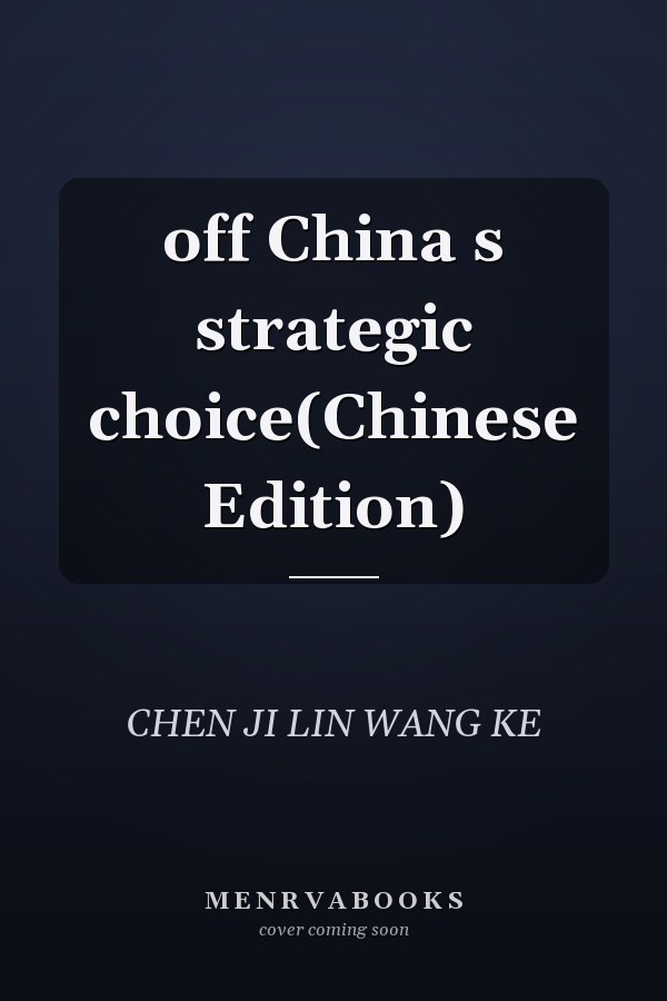 off China s strategic choice(Chinese Edition)
