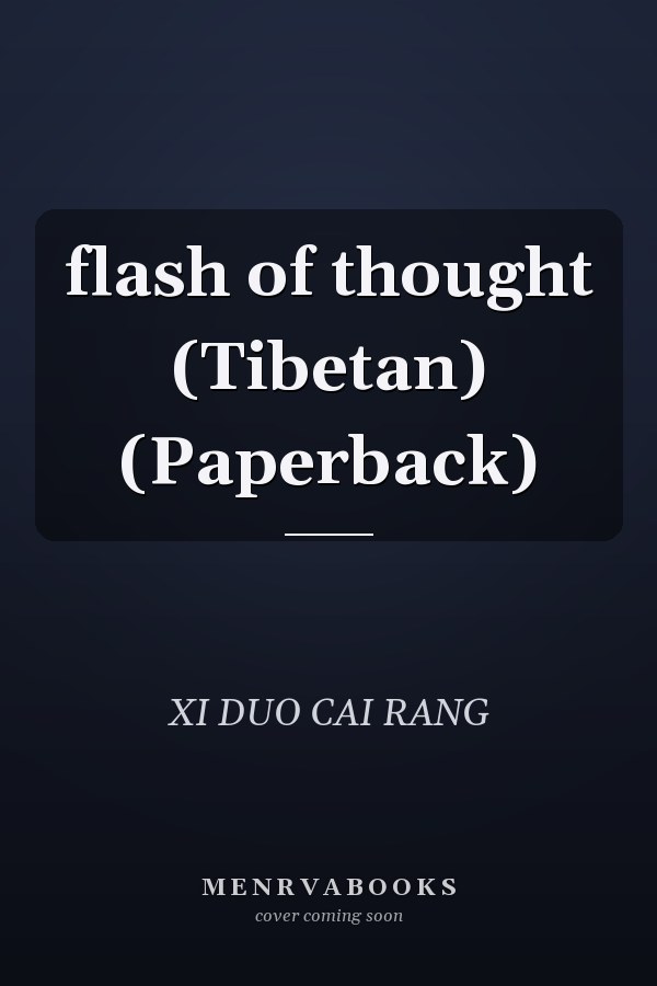 flash of thought (Tibetan) (Paperback)