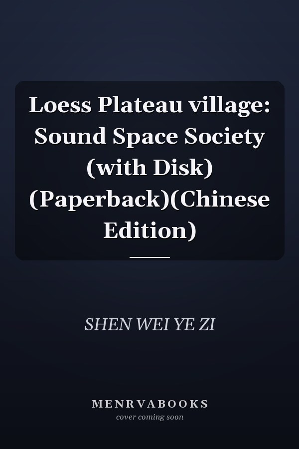 Loess Plateau village: Sound Space Society (with Disk) (Paperback)(Chinese Edition)