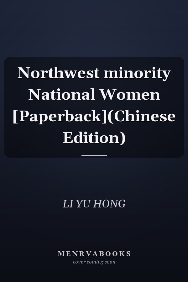 Northwest minority National Women [Paperback](Chinese Edition)