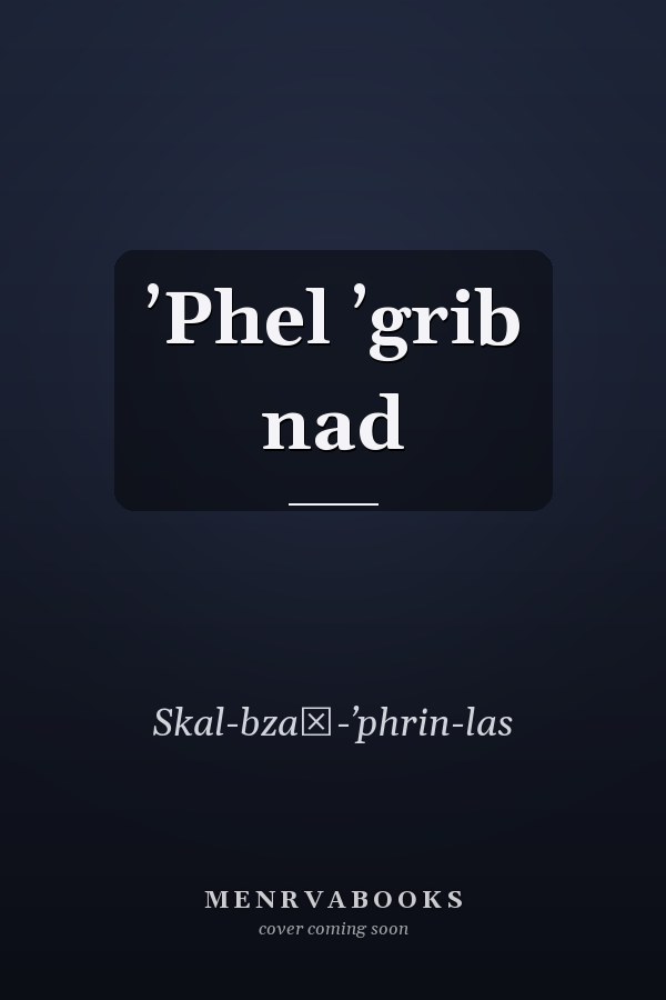 ʼPhel ʼgrib nad