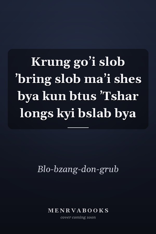 Krung goʼi slob ʼbring slob maʼi shes bya kun btus ʼTshar longs kyi bslab bya
