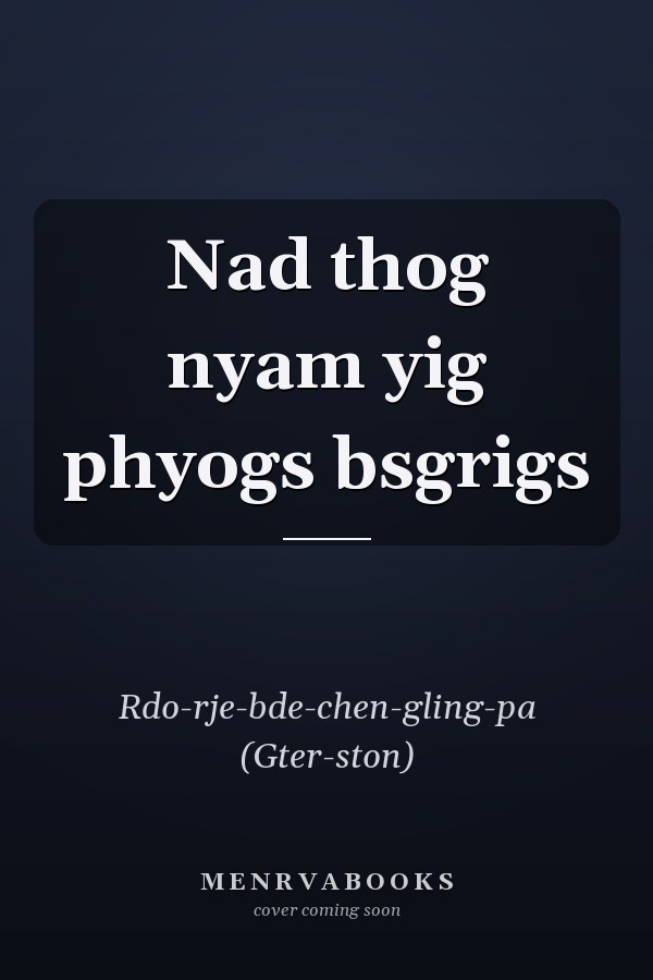 Nad thog nyam yig phyogs bsgrigs