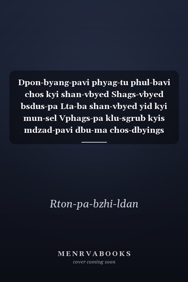 Dpon-byang-pavi phyag-tu phul-bavi chos kyi shan-vbyed Shags-vbyed bsdus-pa Lta-ba shan-vbyed yid kyi mun-sel Vphags-pa klu-sgrub kyis mdzad-pavi dbu-ma chos-dbyings bstod-pa Chos kyi sgo-chen mang-du vbyed-pavi thabs-mchog sogs