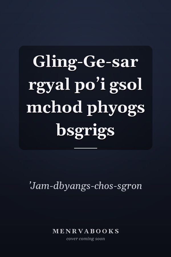 Gling-Ge-sar rgyal poʼi gsol mchod phyogs bsgrigs
