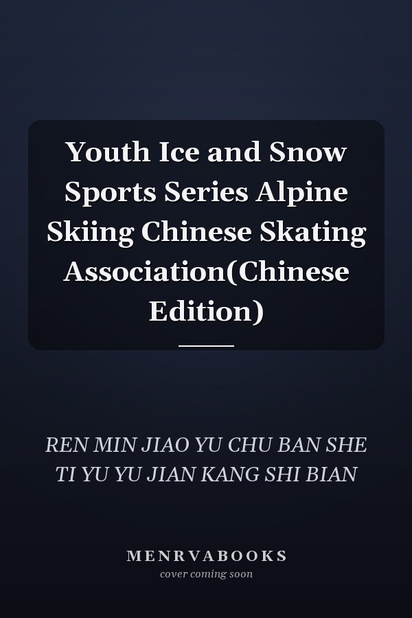 Youth Ice and Snow Sports Series Alpine Skiing Chinese Skating Association(Chinese Edition)