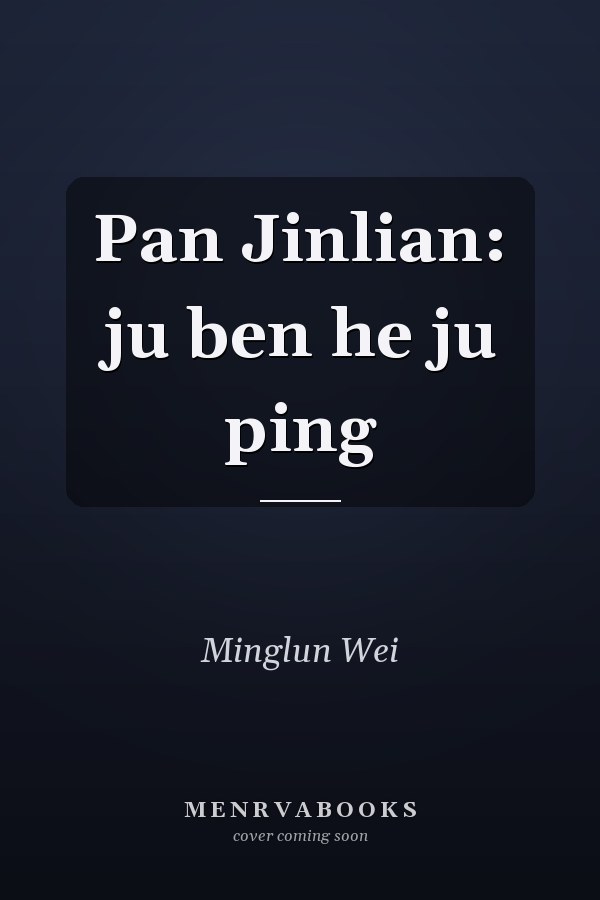 Pan Jinlian: ju ben he ju ping