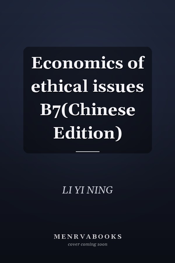 Economics of ethical issues B7(Chinese Edition)