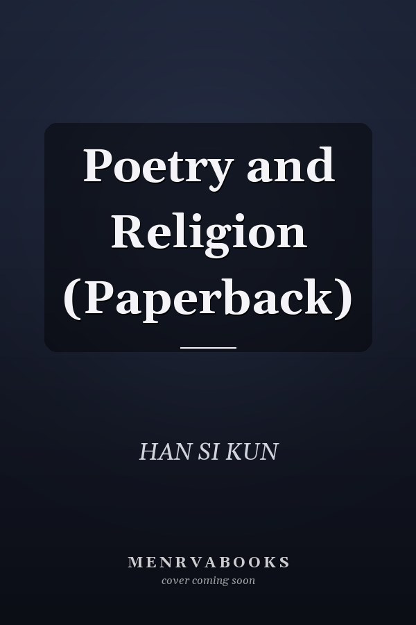 Poetry and Religion (Paperback)