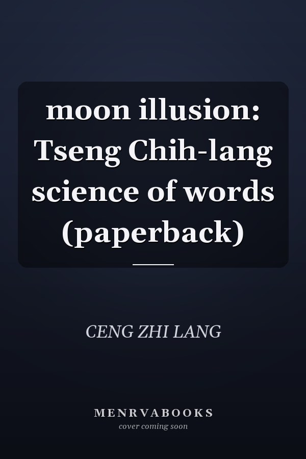 moon illusion: Tseng Chih-lang science of words (paperback)