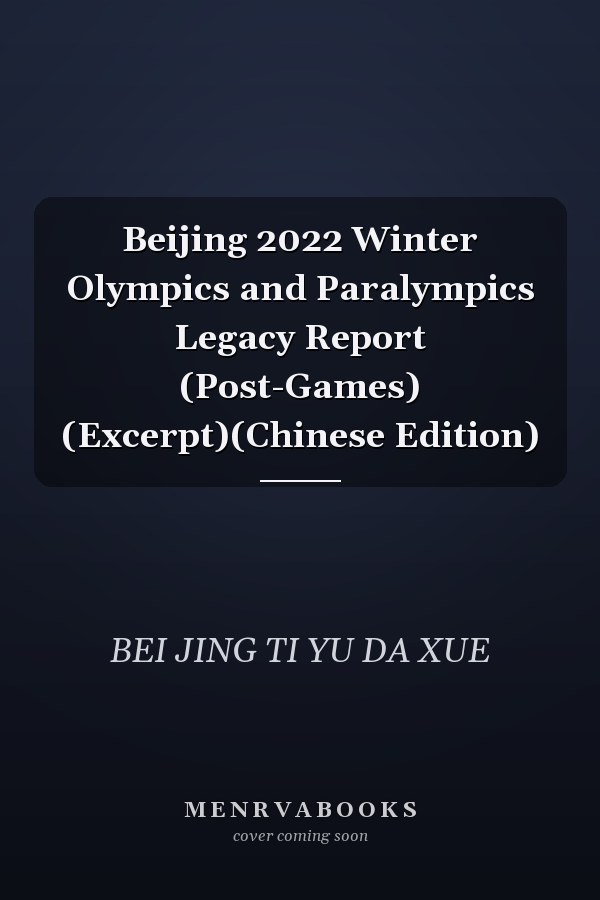 Beijing 2022 Winter Olympics and Paralympics Legacy Report (Post-Games) (Excerpt)(Chinese Edition)