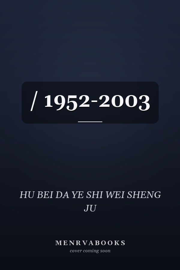 / 1952-2003