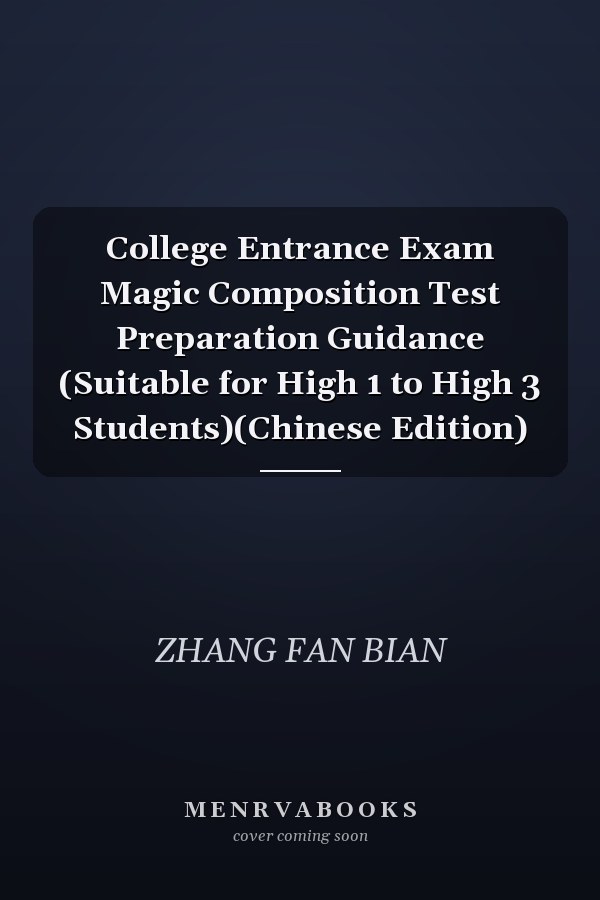 College Entrance Exam Magic Composition Test Preparation Guidance (Suitable for High 1 to High 3 Students)(Chinese Edition)