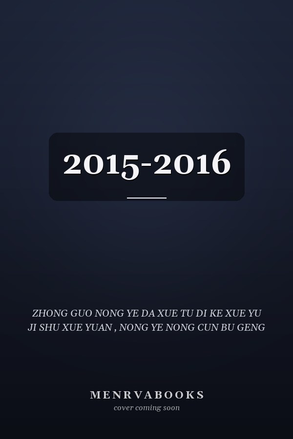 2015-2016