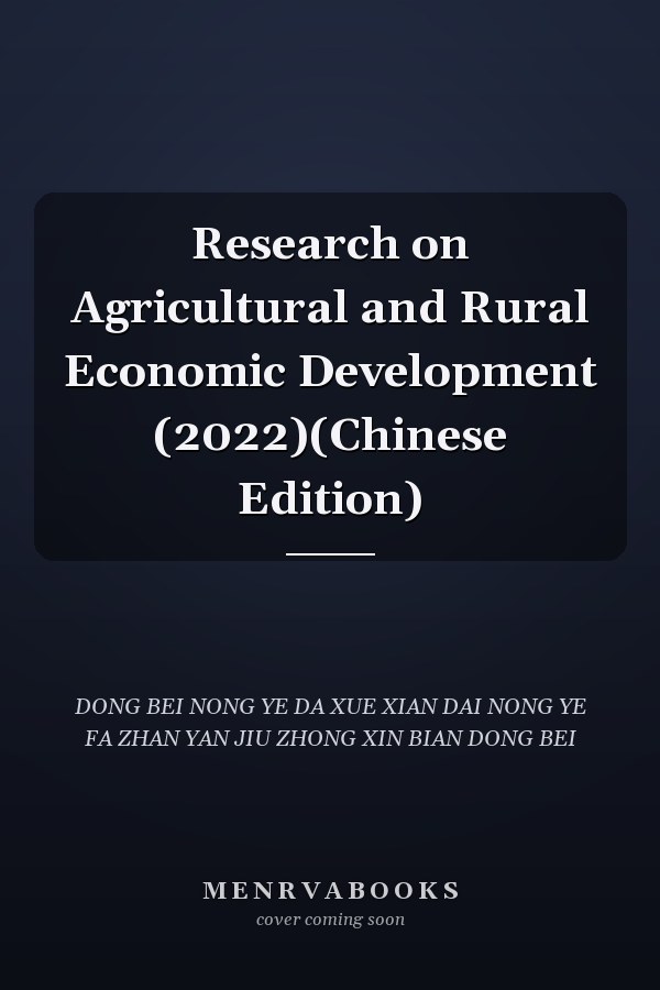Research on Agricultural and Rural Economic Development (2022)(Chinese Edition)