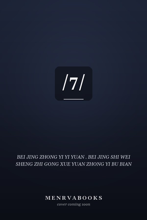 /7/