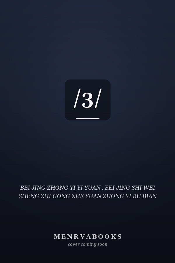 /3/