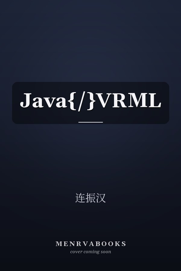 Java{/}VRML