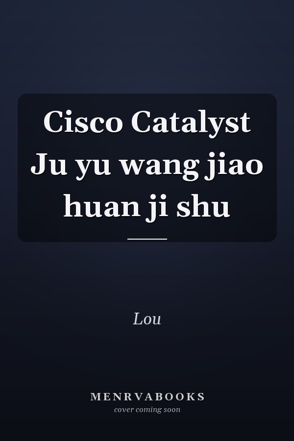 Cisco Catalyst Ju yu wang jiao huan ji shu