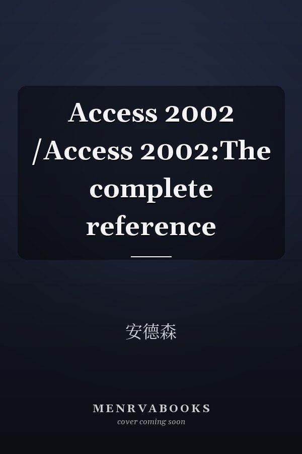  Access 2002 /Access 2002:The complete reference