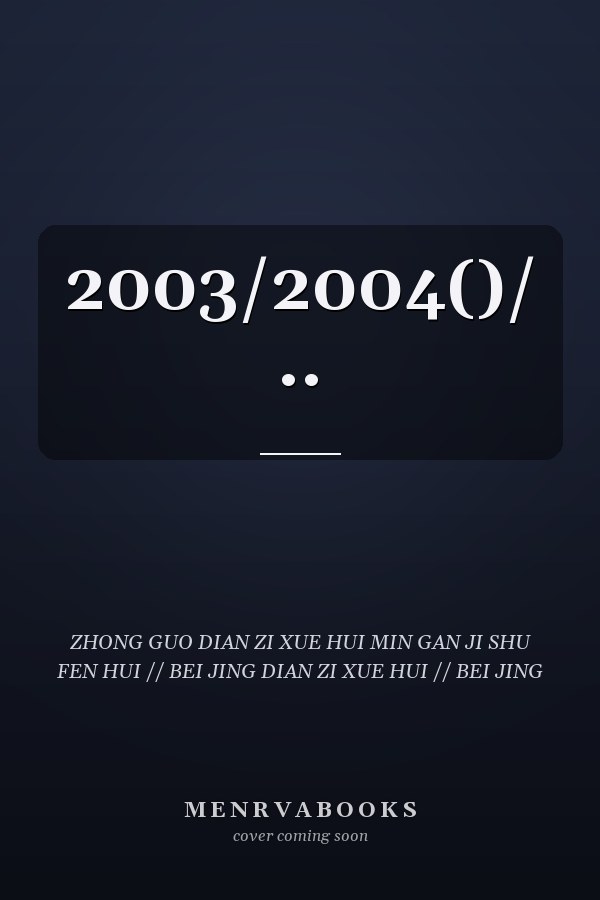 2003/2004()/ ··