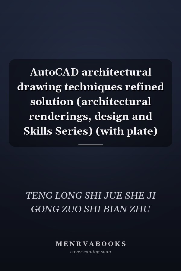 AutoCAD architectural drawing techniques refined solution (architectural renderings, design and Skills Series) (with plate)
