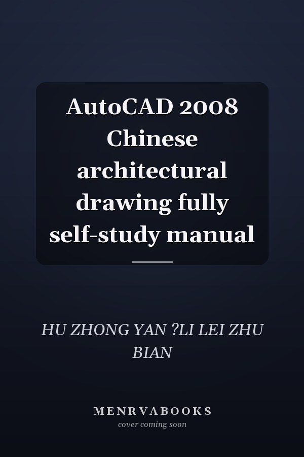 AutoCAD 2008 Chinese architectural drawing fully self-study manual