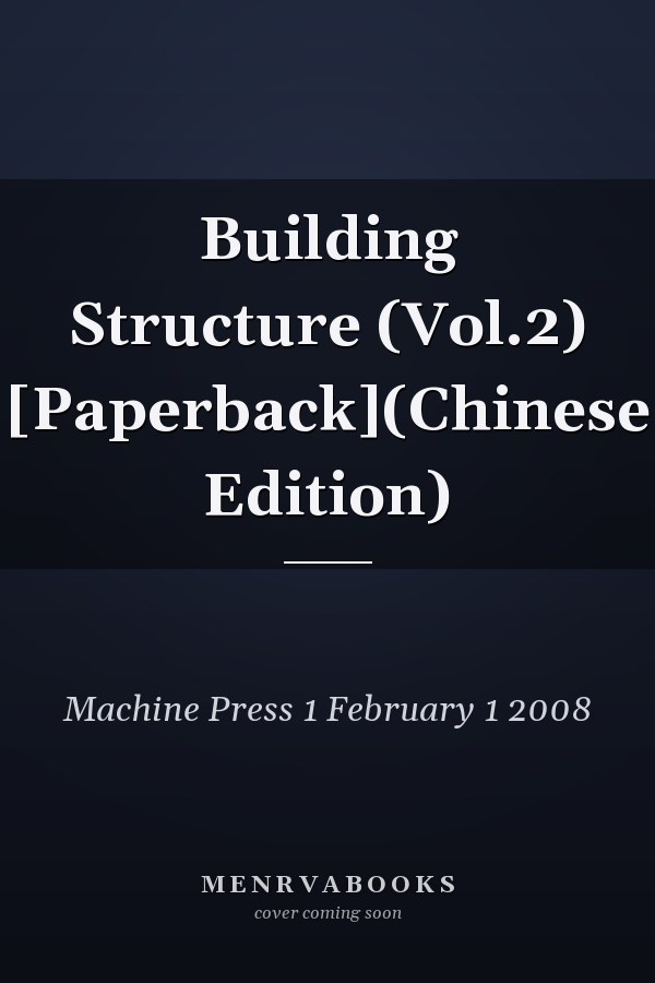 Building Structure (Vol.2) [Paperback](Chinese Edition)