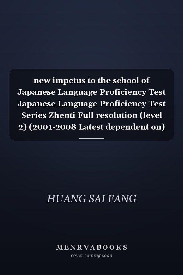 new impetus to the school of Japanese Language Proficiency Test Japanese Language Proficiency Test Series Zhenti Full resolution (level 2) (2001-2008 Latest dependent on) [Paperback]