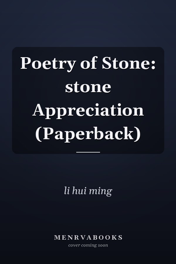 Poetry of Stone: stone Appreciation (Paperback)