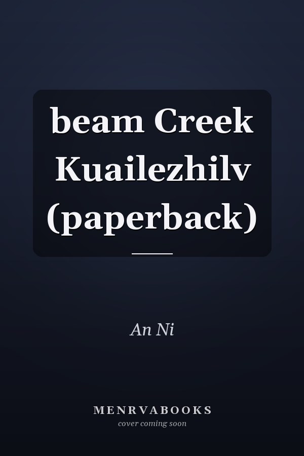 beam Creek Kuailezhilv (paperback)